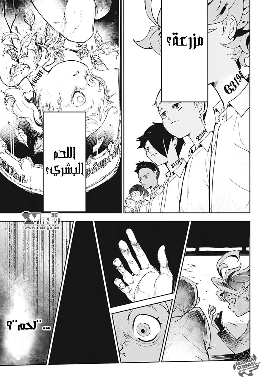 Read Yakusoku no Neverland AR Manga Online