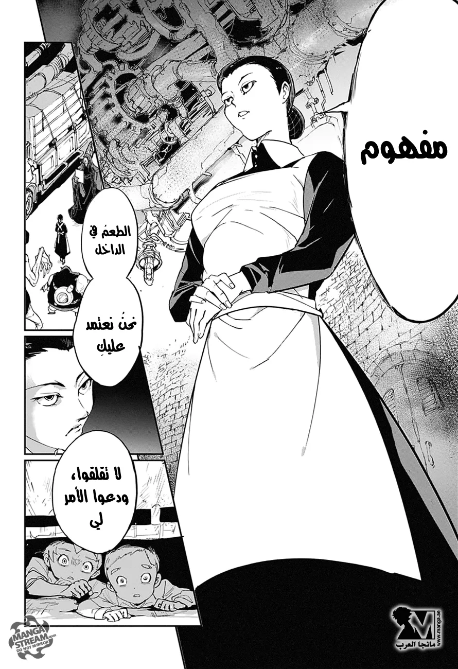 Read Yakusoku no Neverland AR Manga Online