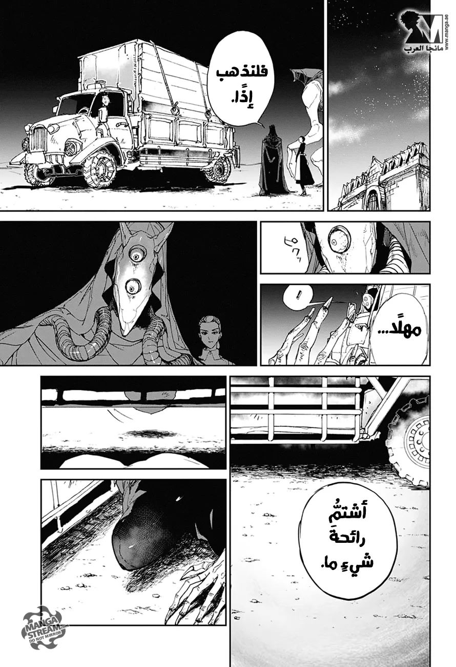 Read Yakusoku no Neverland AR Manga Online