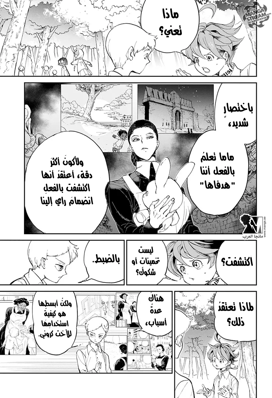 Read Yakusoku no Neverland AR Manga Online