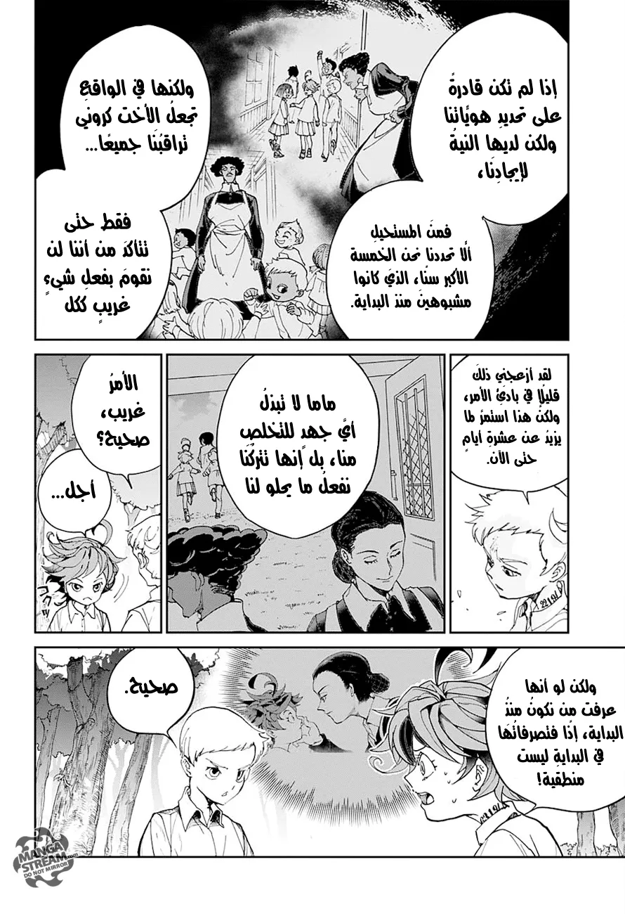 Read Yakusoku no Neverland AR Manga Online
