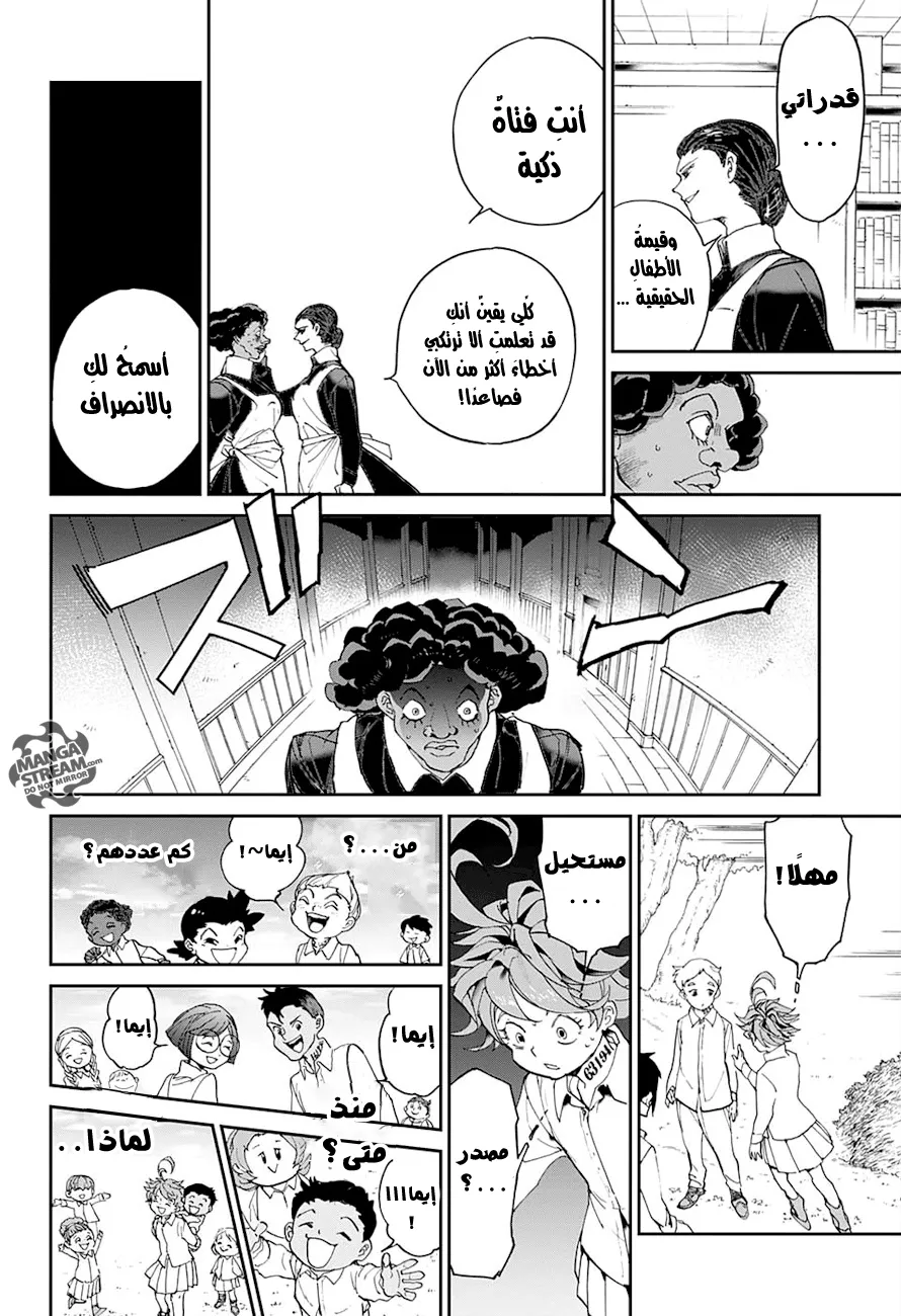 Read Yakusoku no Neverland AR Manga Online