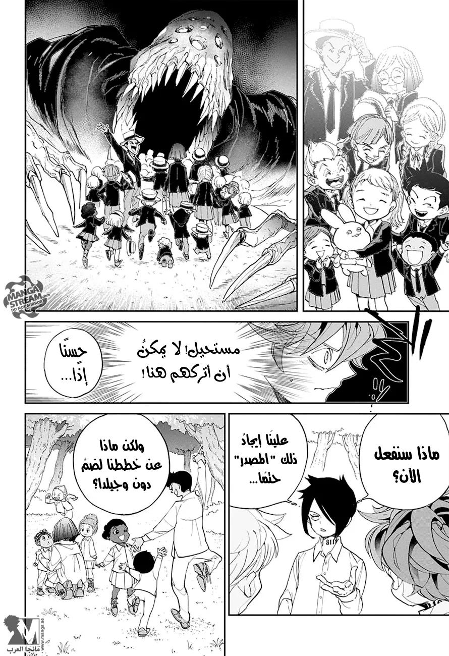 Read Yakusoku no Neverland AR Manga Online