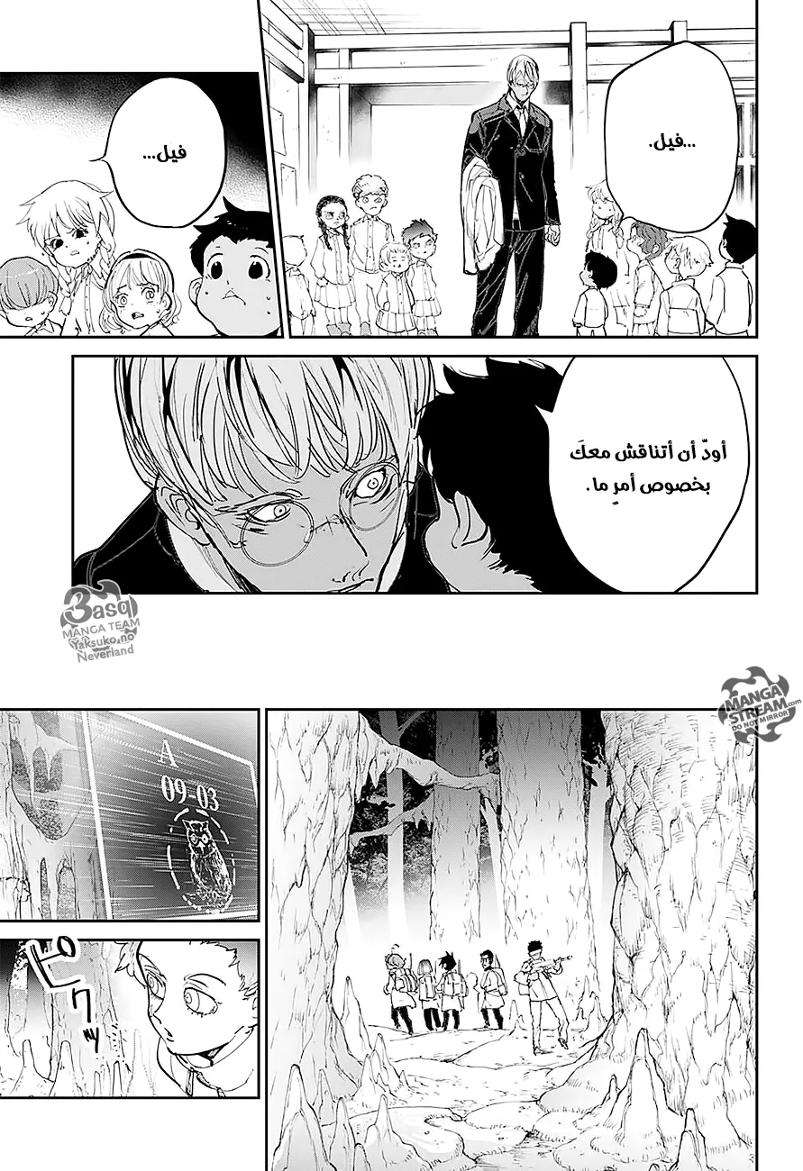 Read Yakusoku no Neverland AR Manga Online