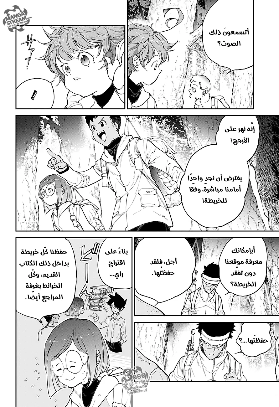 Read Yakusoku no Neverland AR Manga Online