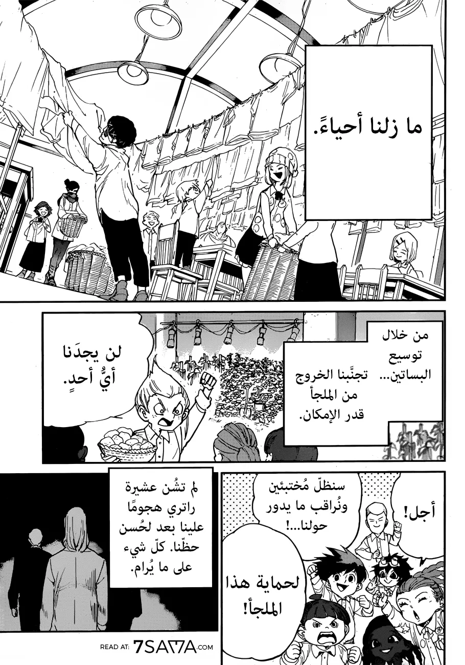 Read Yakusoku no Neverland AR Manga Online