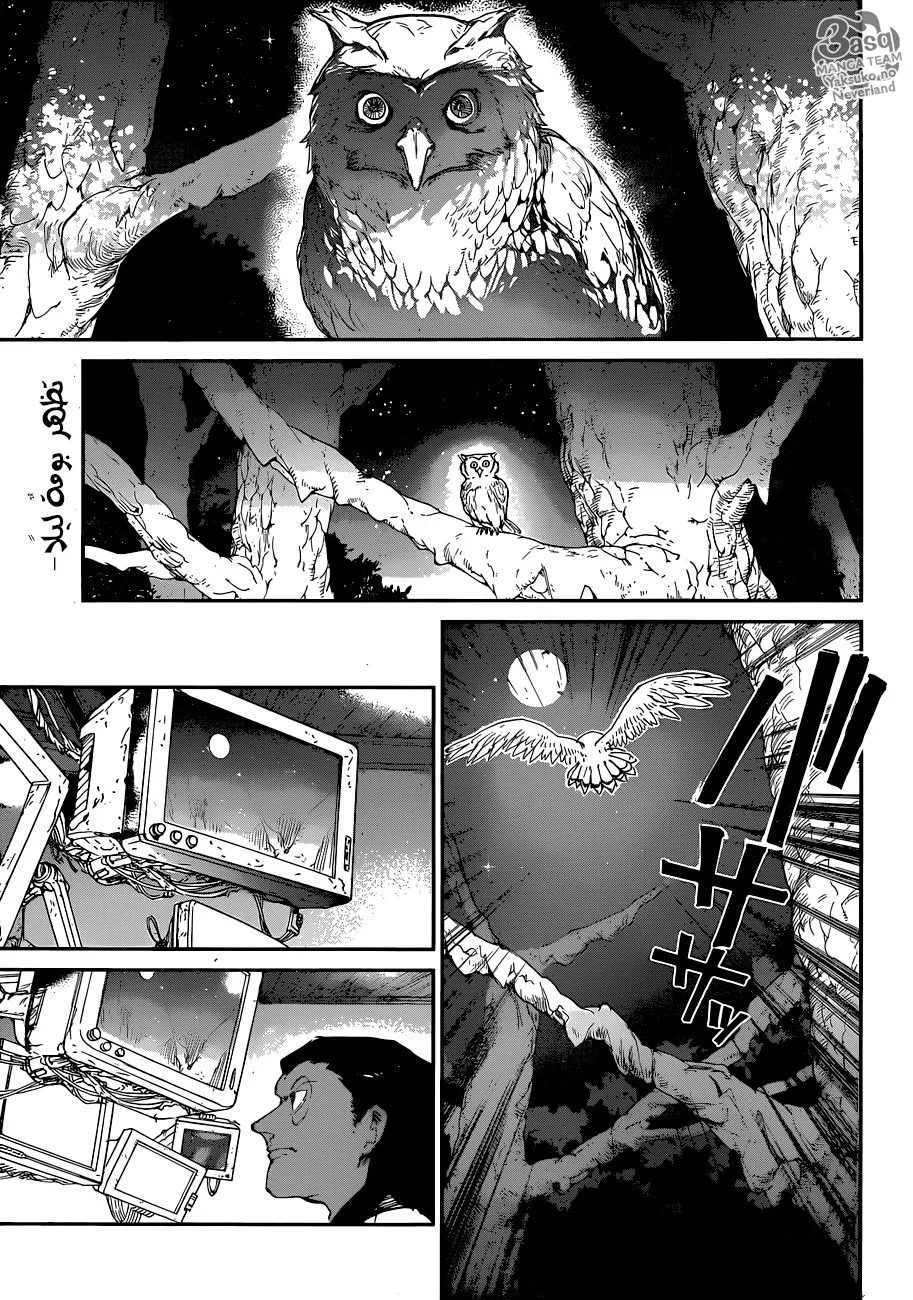Read Yakusoku no Neverland AR Manga Online