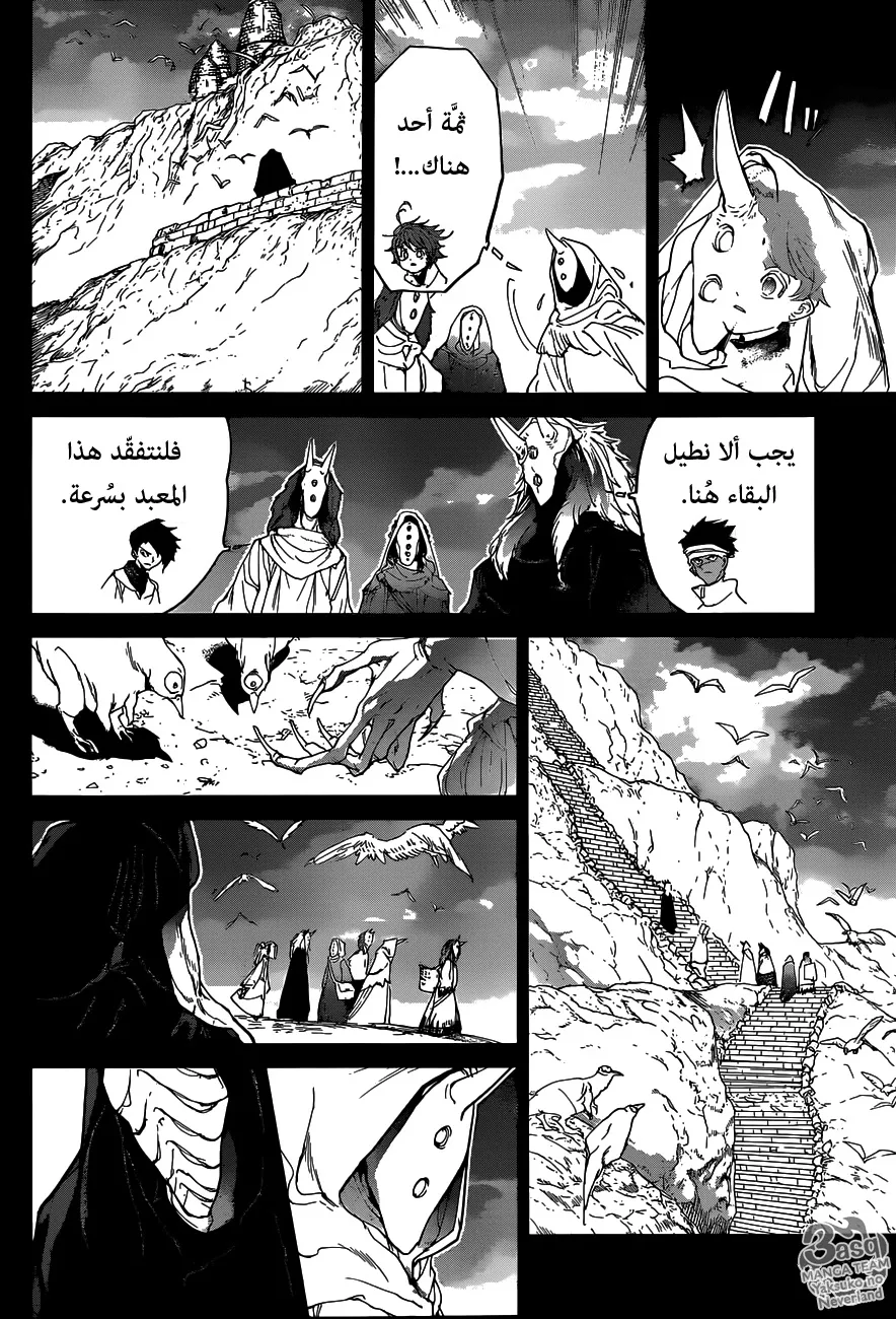 Read Yakusoku no Neverland AR Manga Online