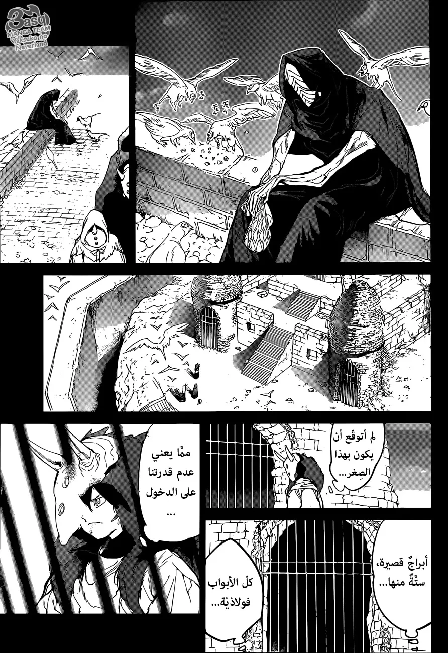 Read Yakusoku no Neverland AR Manga Online