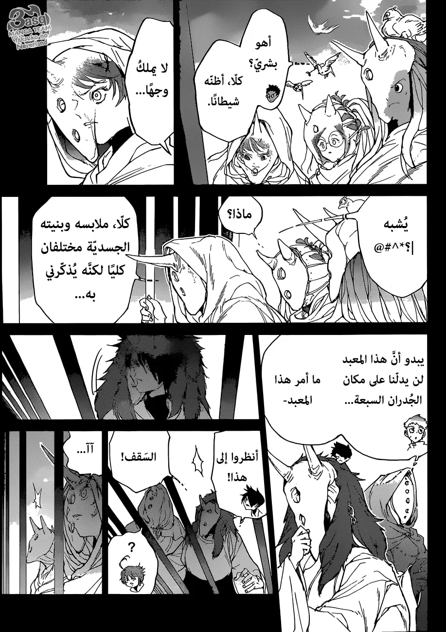 Read Yakusoku no Neverland AR Manga Online