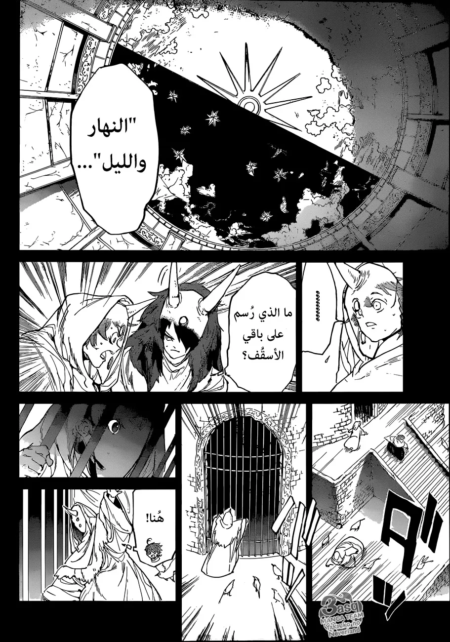 Read Yakusoku no Neverland AR Manga Online