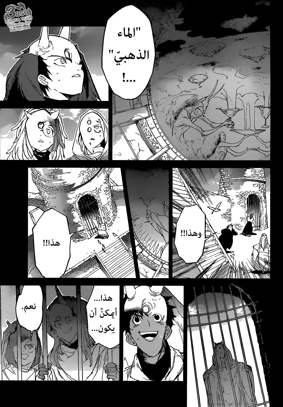 Read Yakusoku no Neverland AR Manga Online