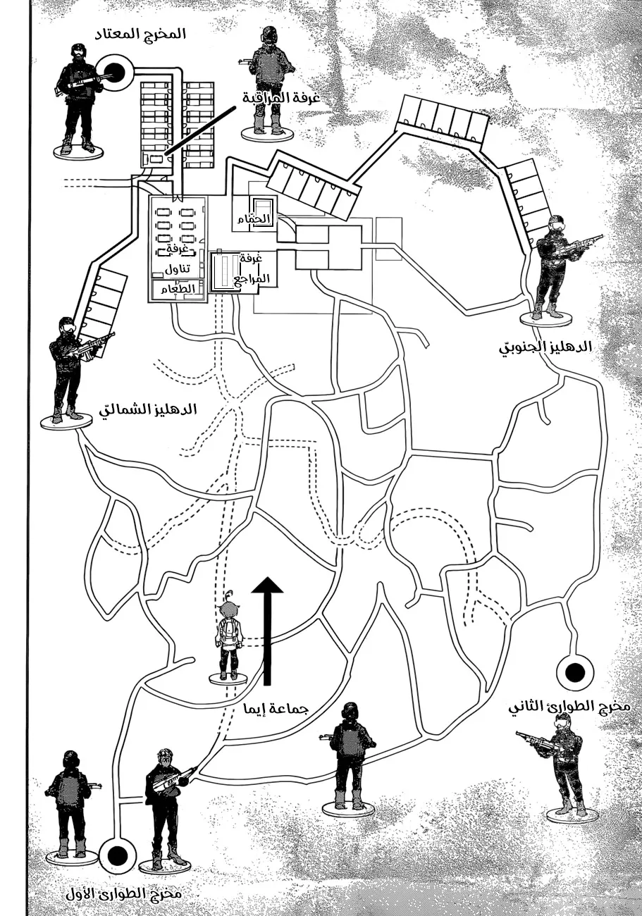 Read Yakusoku no Neverland AR Manga Online
