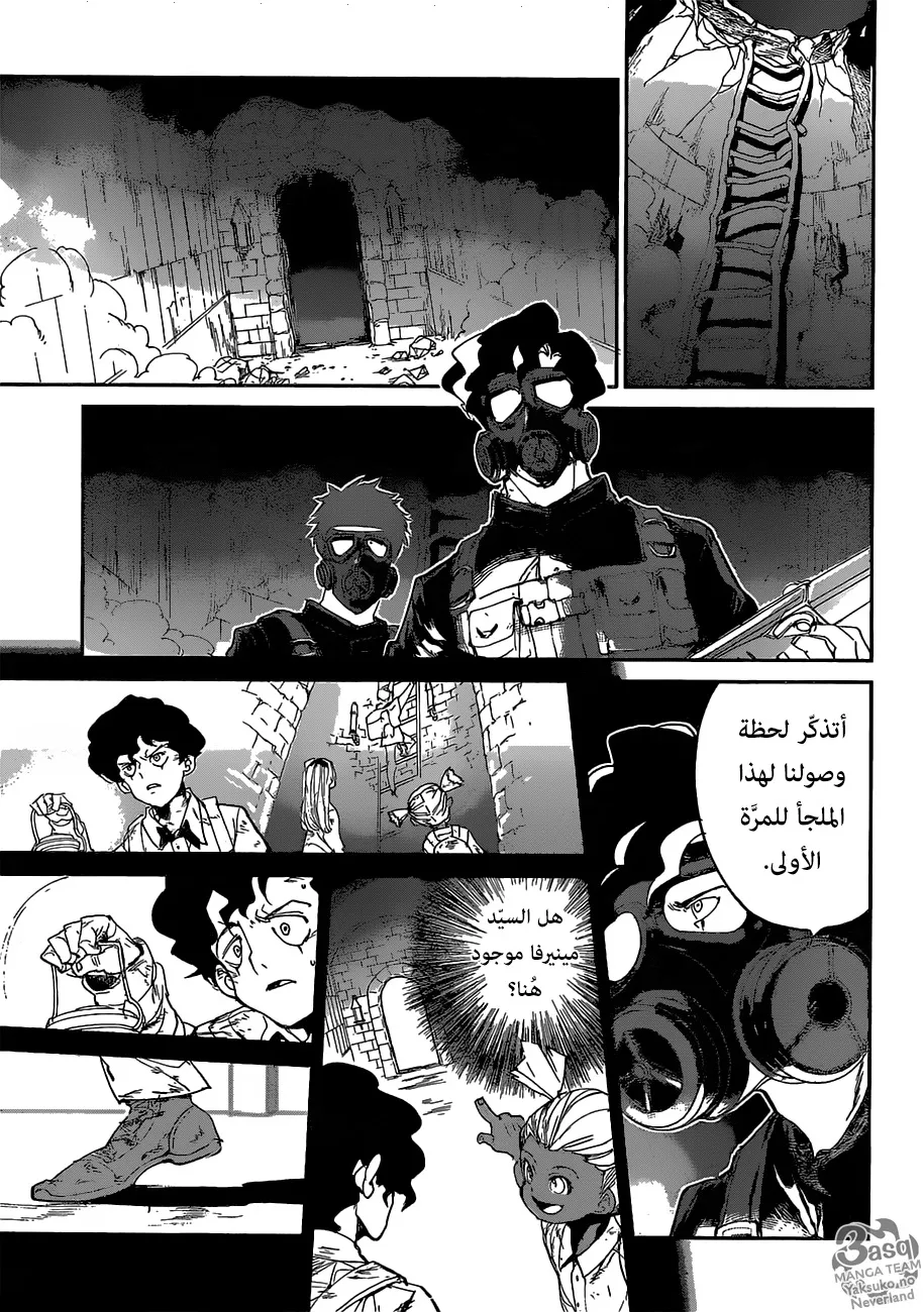 Read Yakusoku no Neverland AR Manga Online