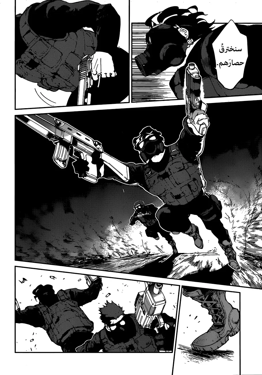 Read Yakusoku no Neverland AR Manga Online