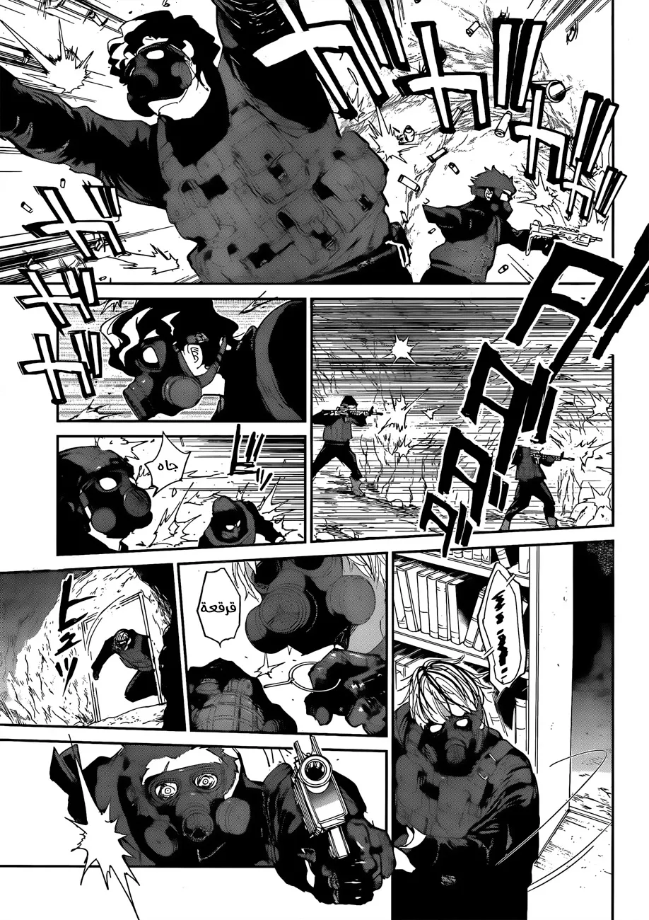 Read Yakusoku no Neverland AR Manga Online