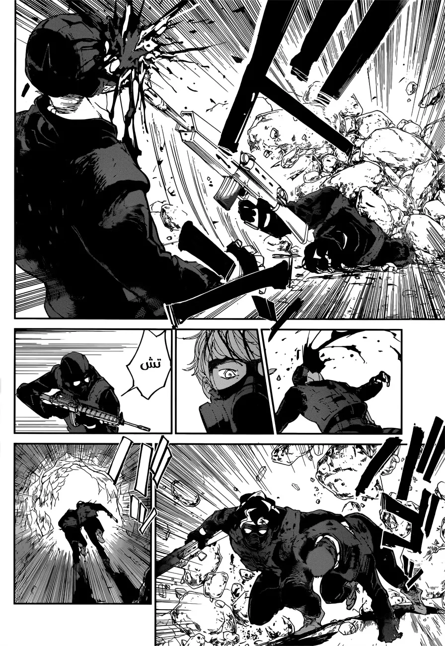 Read Yakusoku no Neverland AR Manga Online