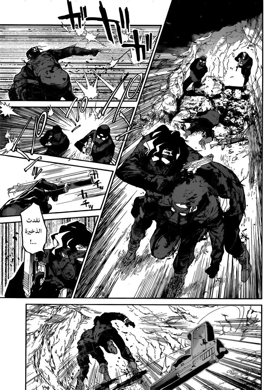 Read Yakusoku no Neverland AR Manga Online
