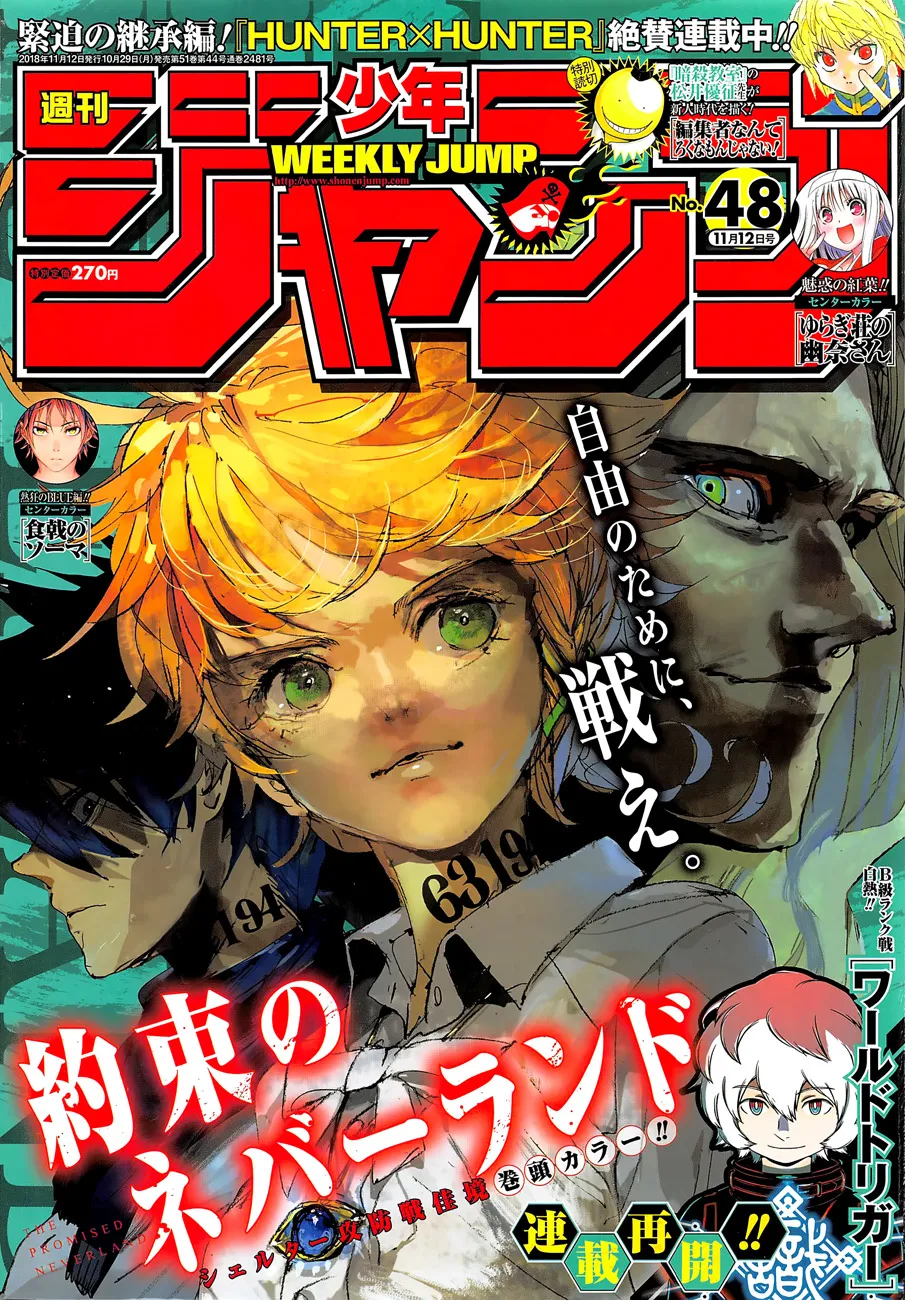 Read Yakusoku no Neverland AR Manga Online