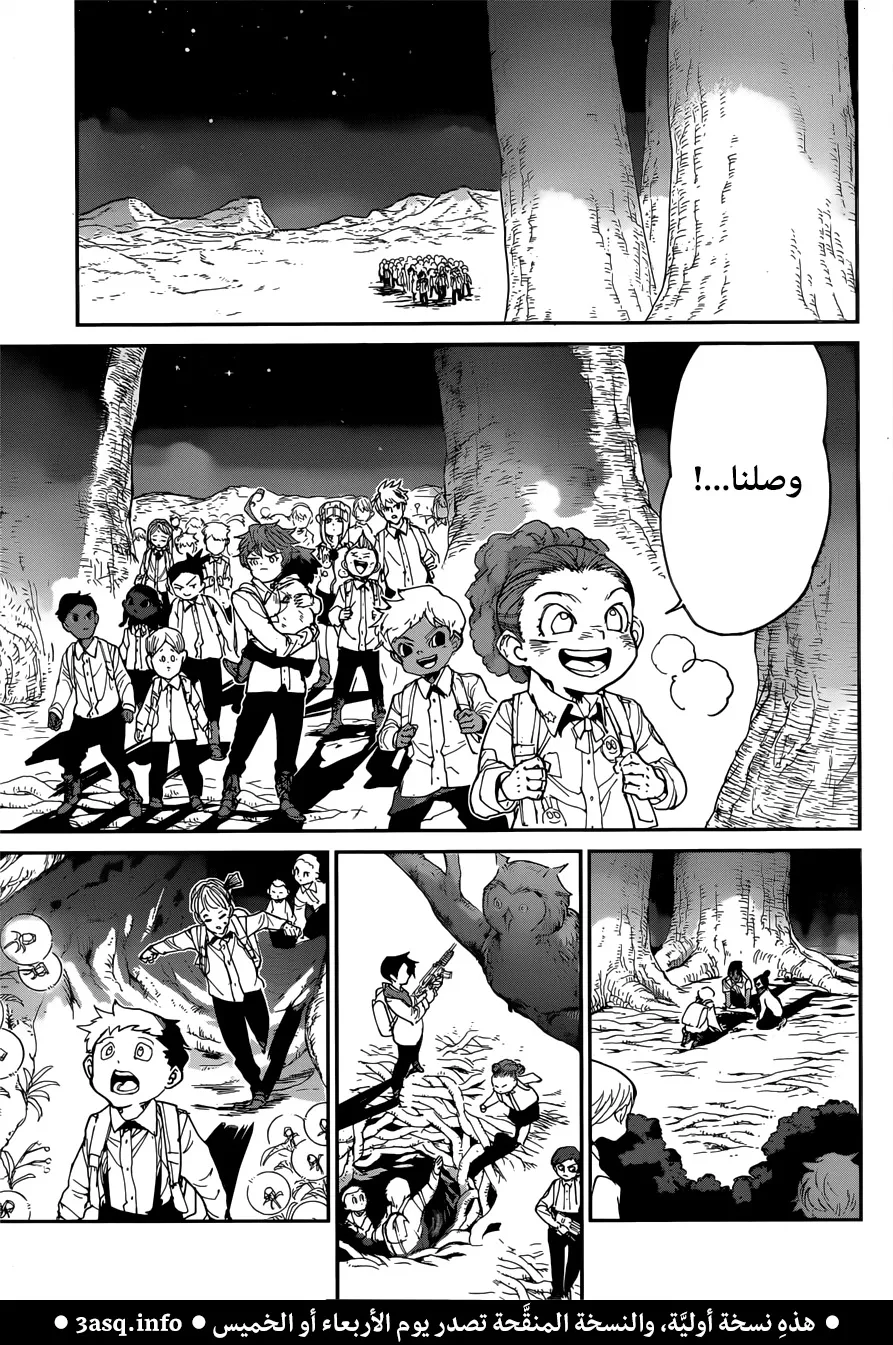 Read Yakusoku no Neverland AR Manga Online