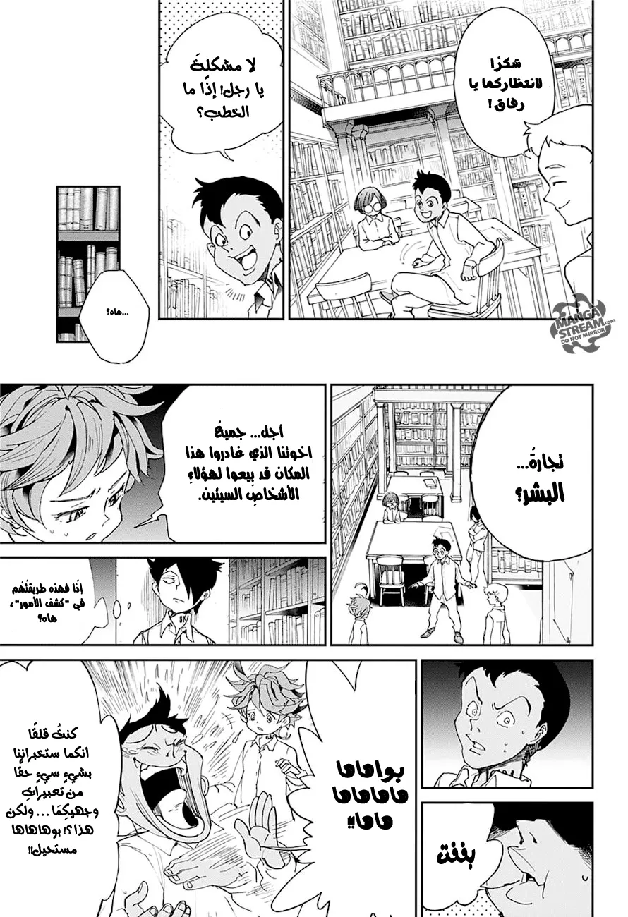 Read Yakusoku no Neverland AR Manga Online