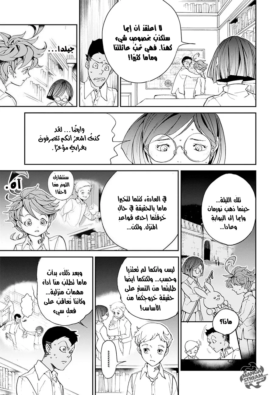 Read Yakusoku no Neverland AR Manga Online