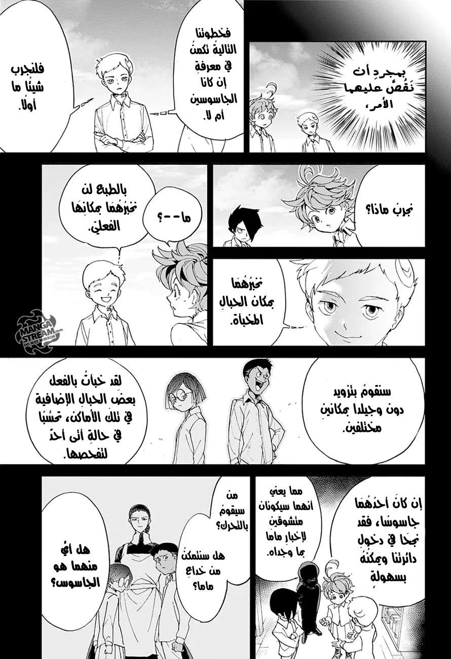 Read Yakusoku no Neverland AR Manga Online