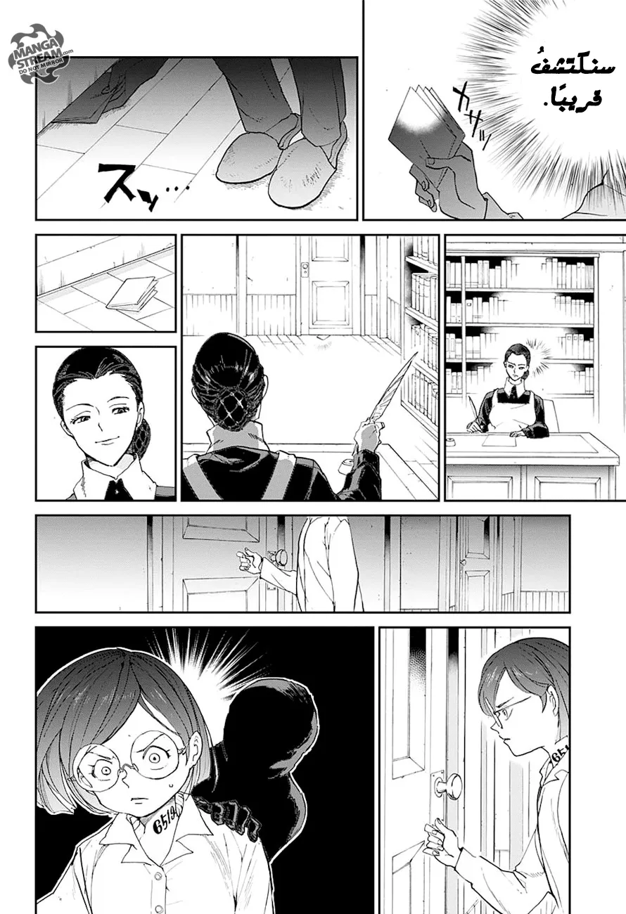 Read Yakusoku no Neverland AR Manga Online