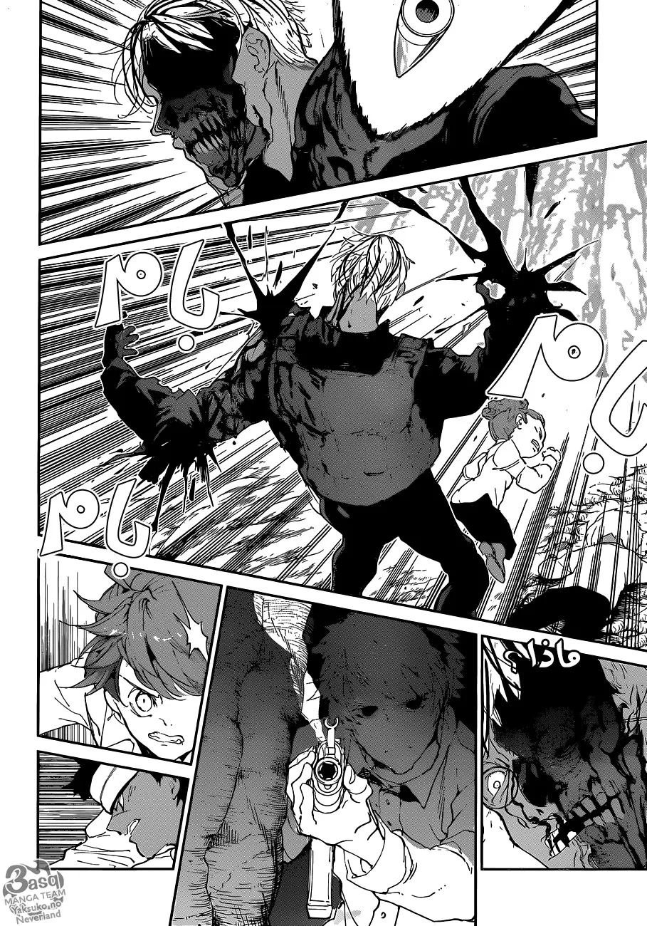 Read Yakusoku no Neverland AR Manga Online