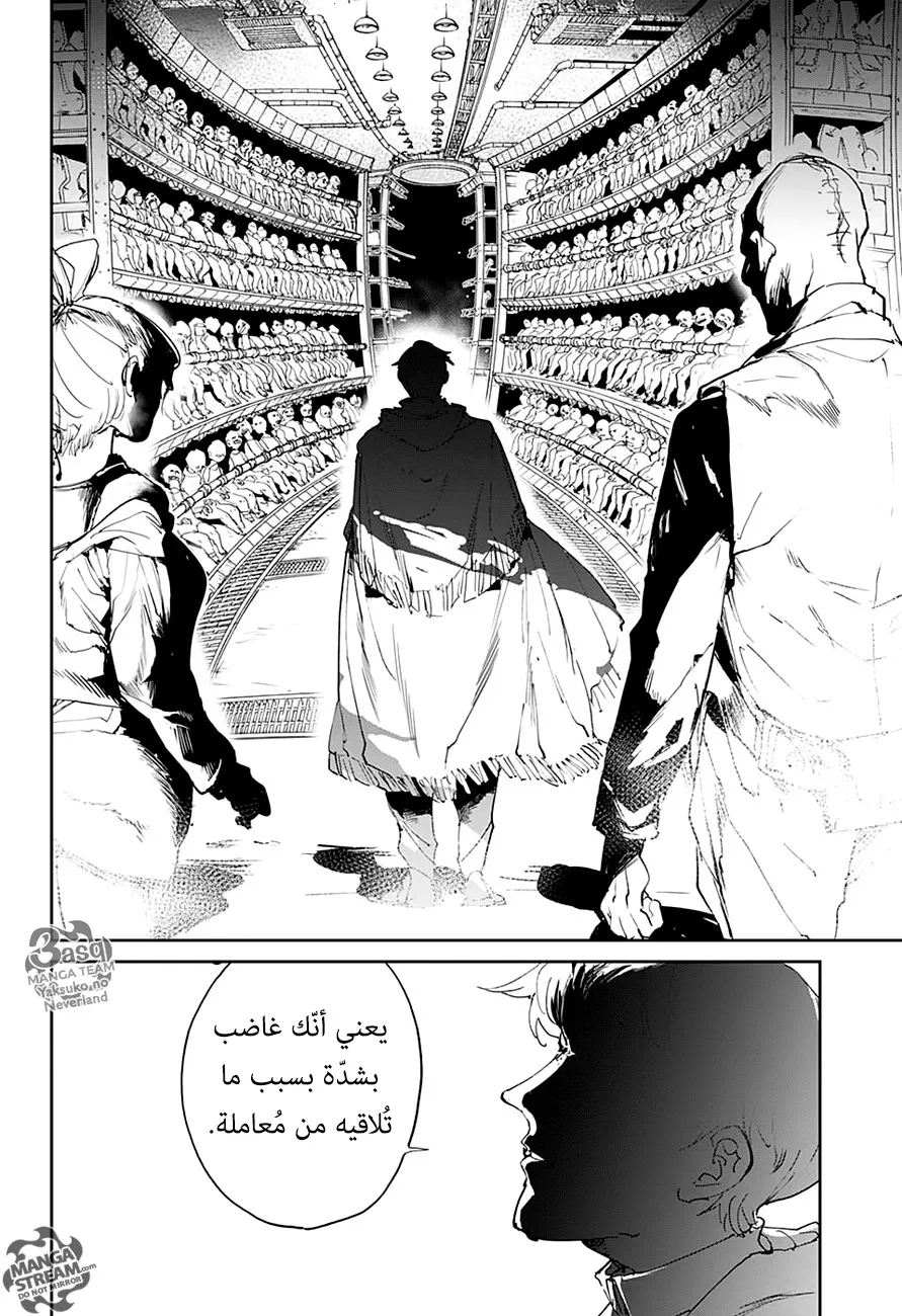 Read Yakusoku no Neverland AR Manga Online
