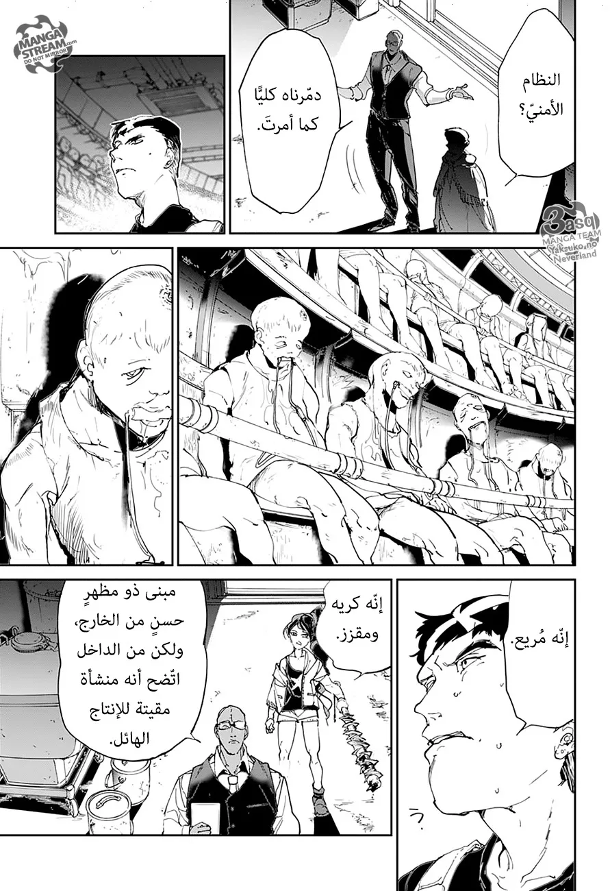 Read Yakusoku no Neverland AR Manga Online