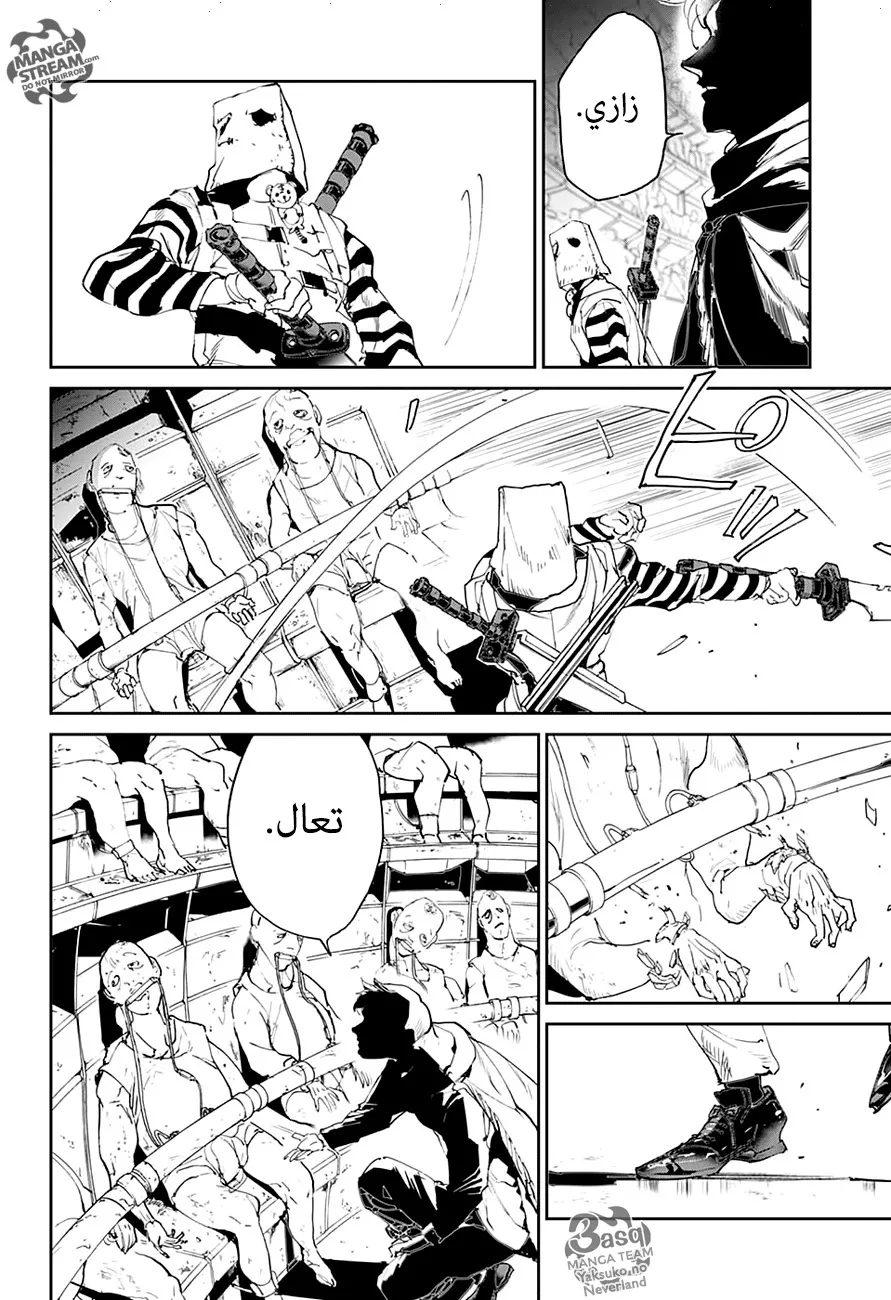 Read Yakusoku no Neverland AR Manga Online
