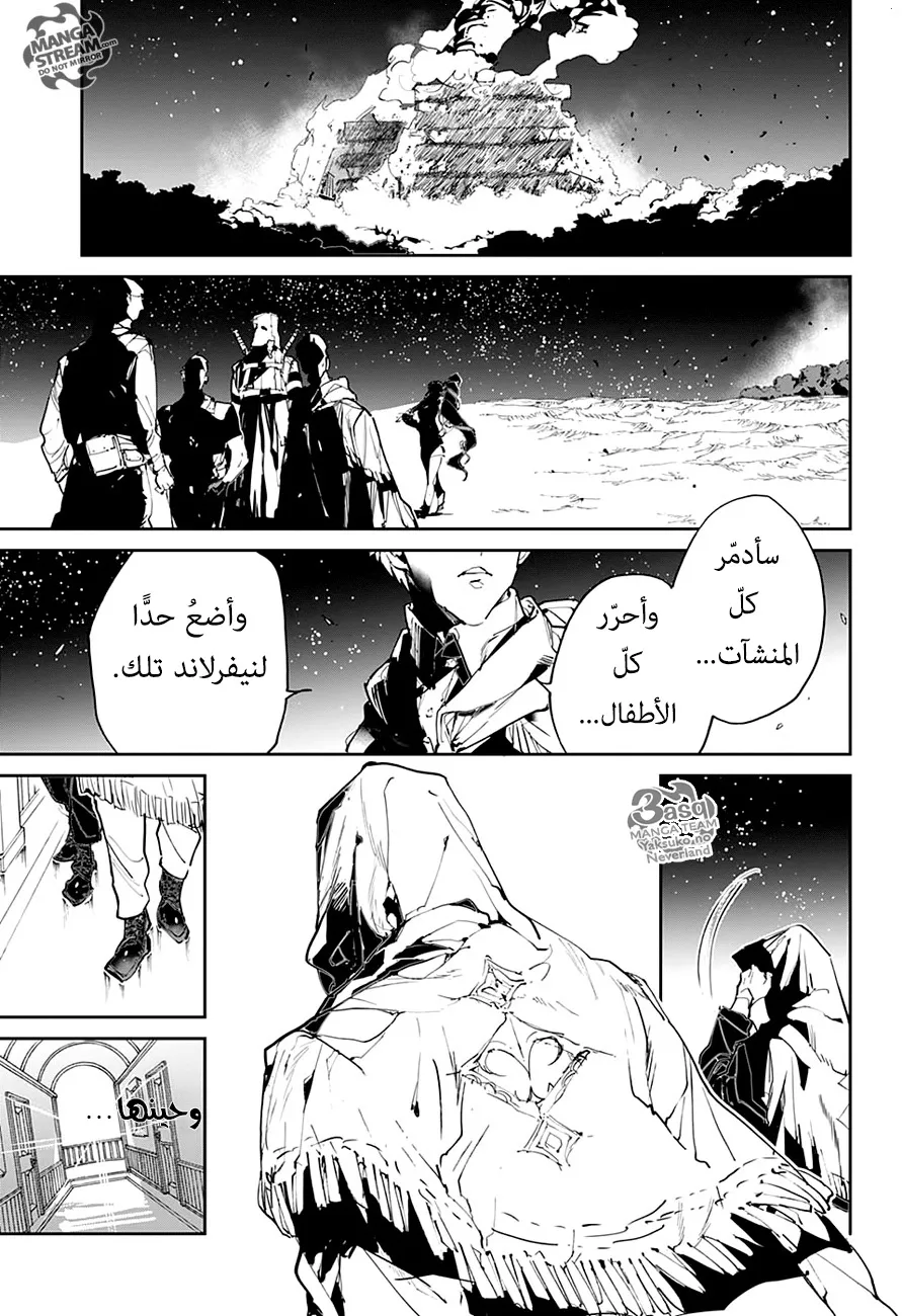Read Yakusoku no Neverland AR Manga Online