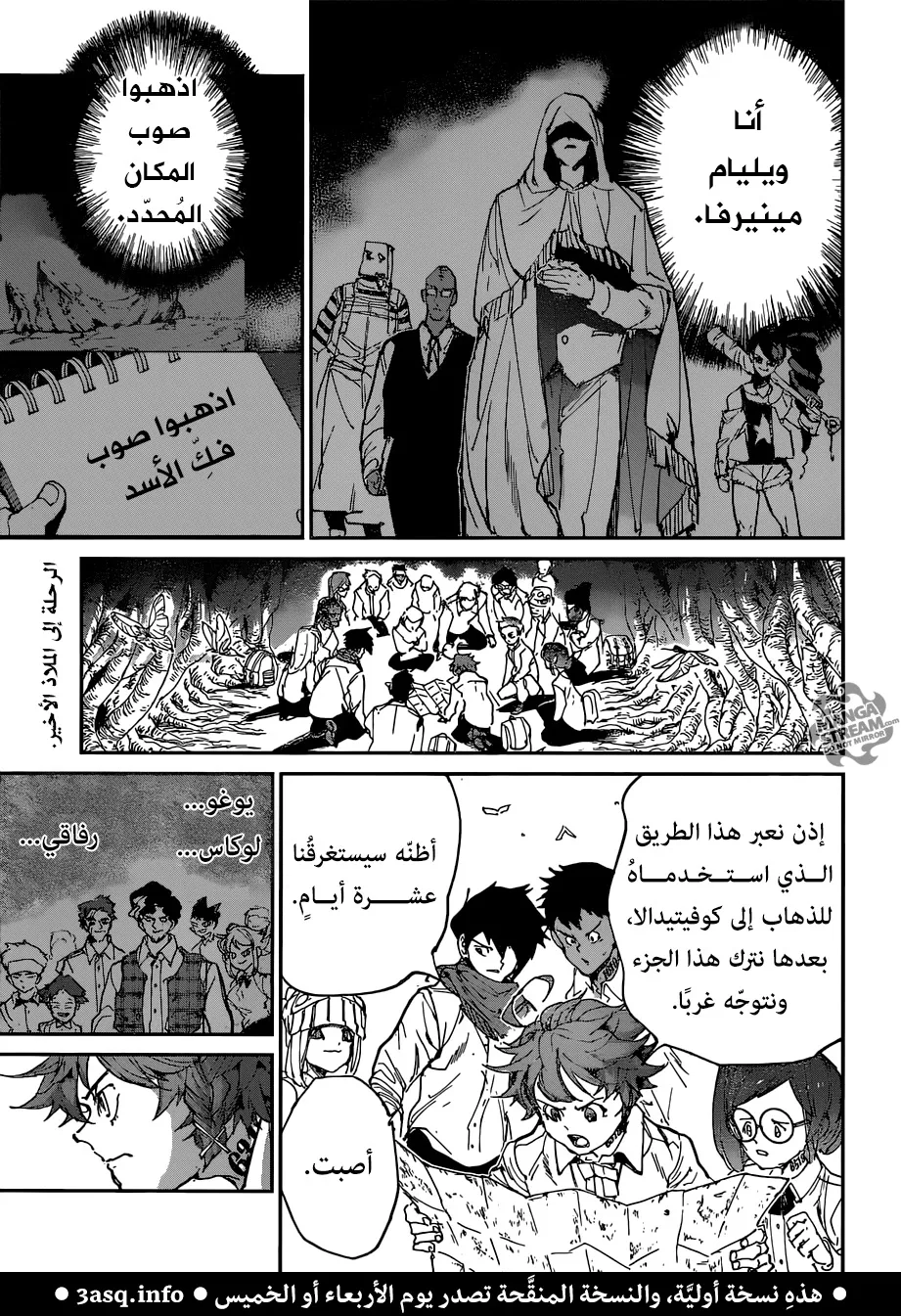 Read Yakusoku no Neverland AR Manga Online