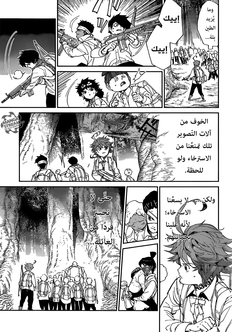 Read Yakusoku no Neverland AR Manga Online