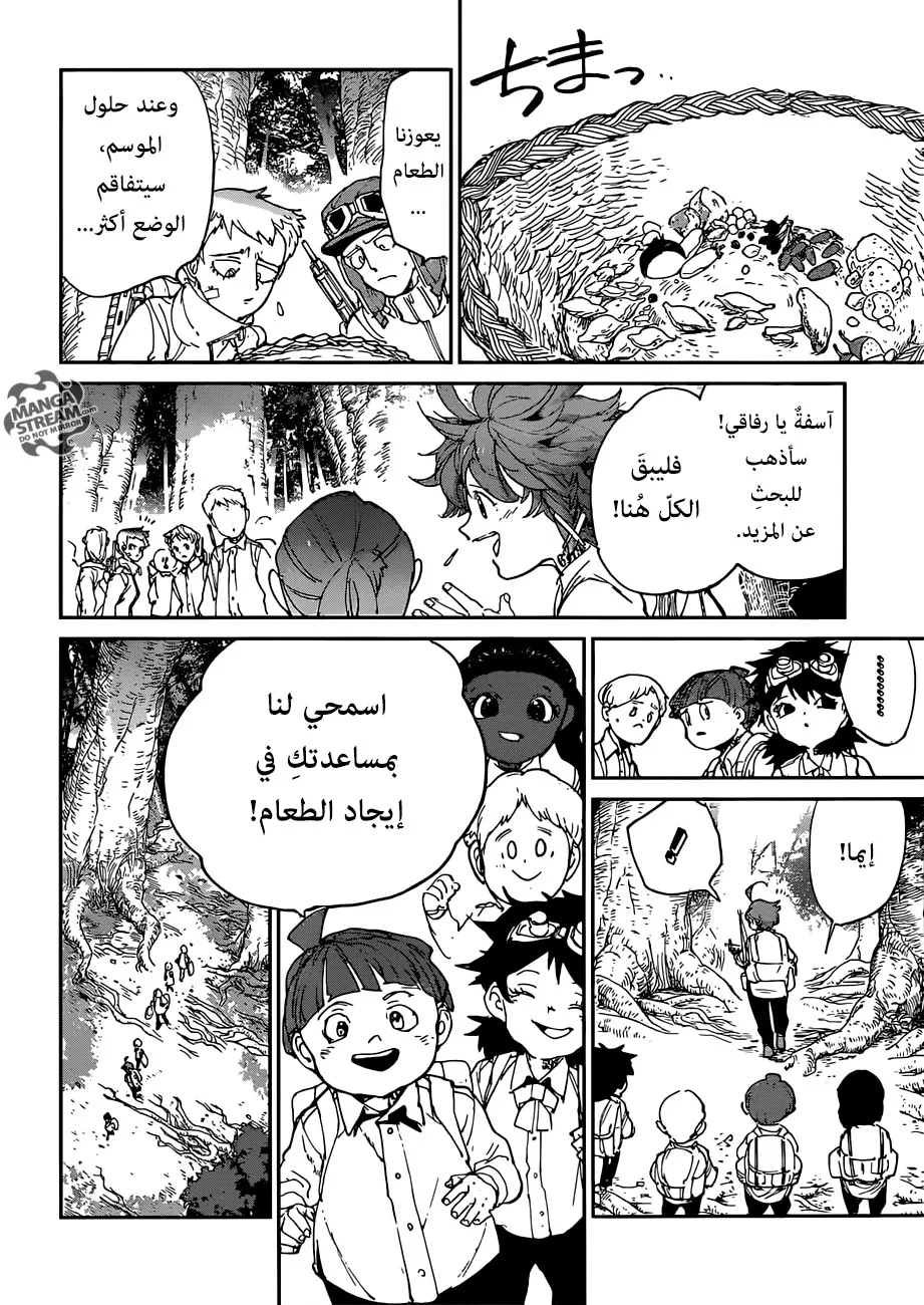 Read Yakusoku no Neverland AR Manga Online