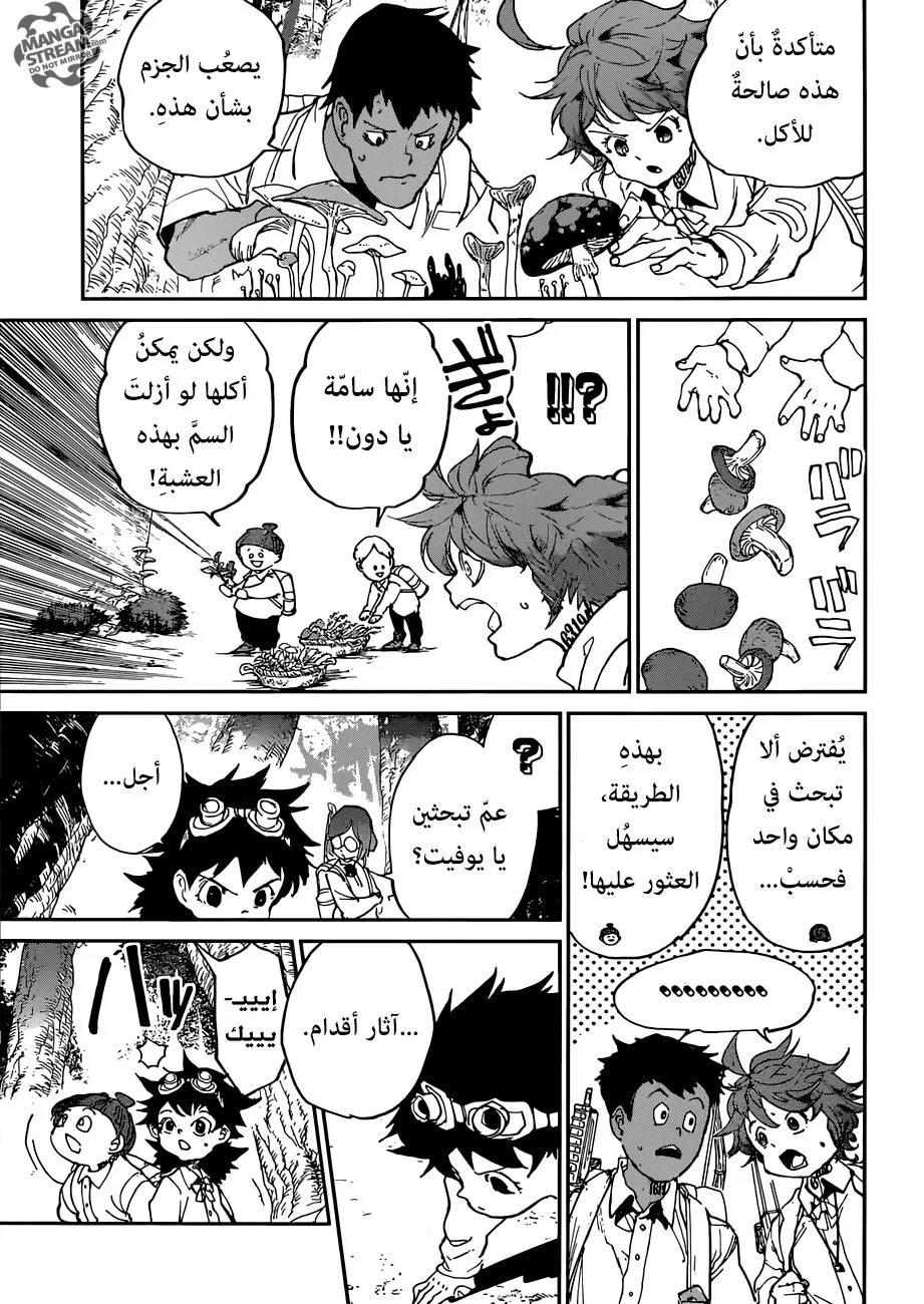 Read Yakusoku no Neverland AR Manga Online