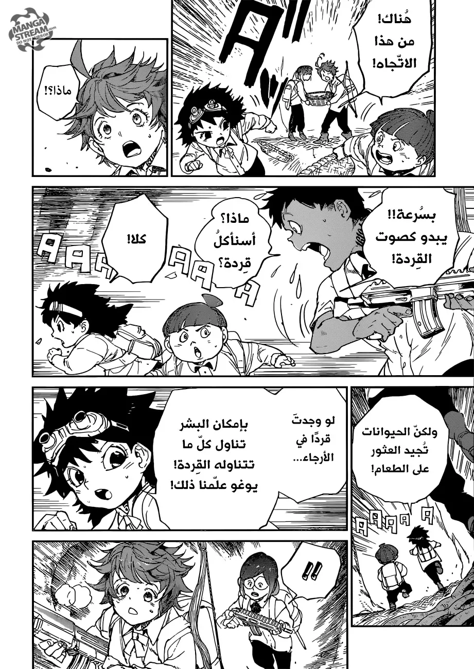 Read Yakusoku no Neverland AR Manga Online