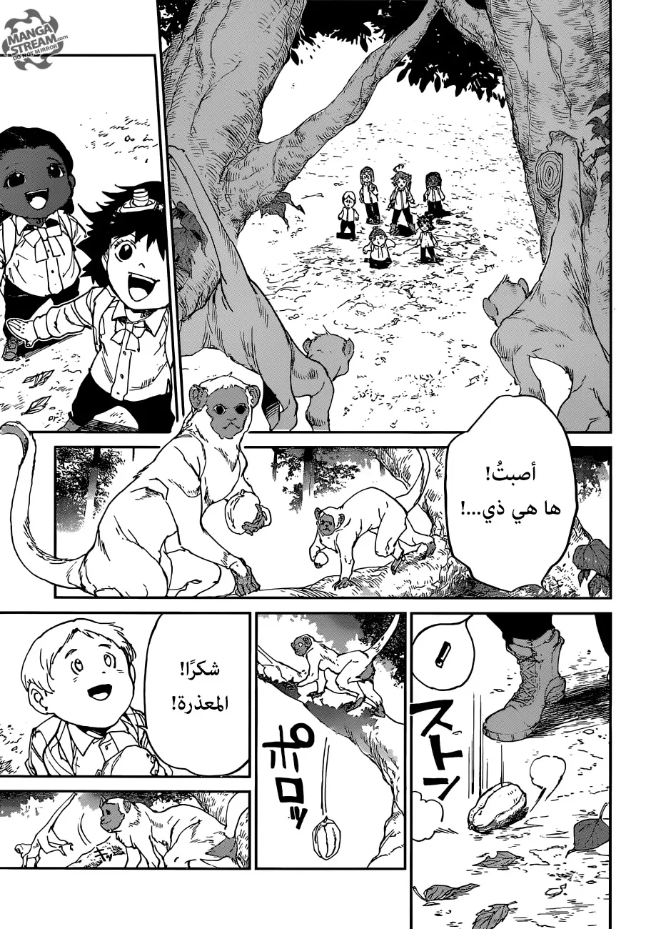 Read Yakusoku no Neverland AR Manga Online