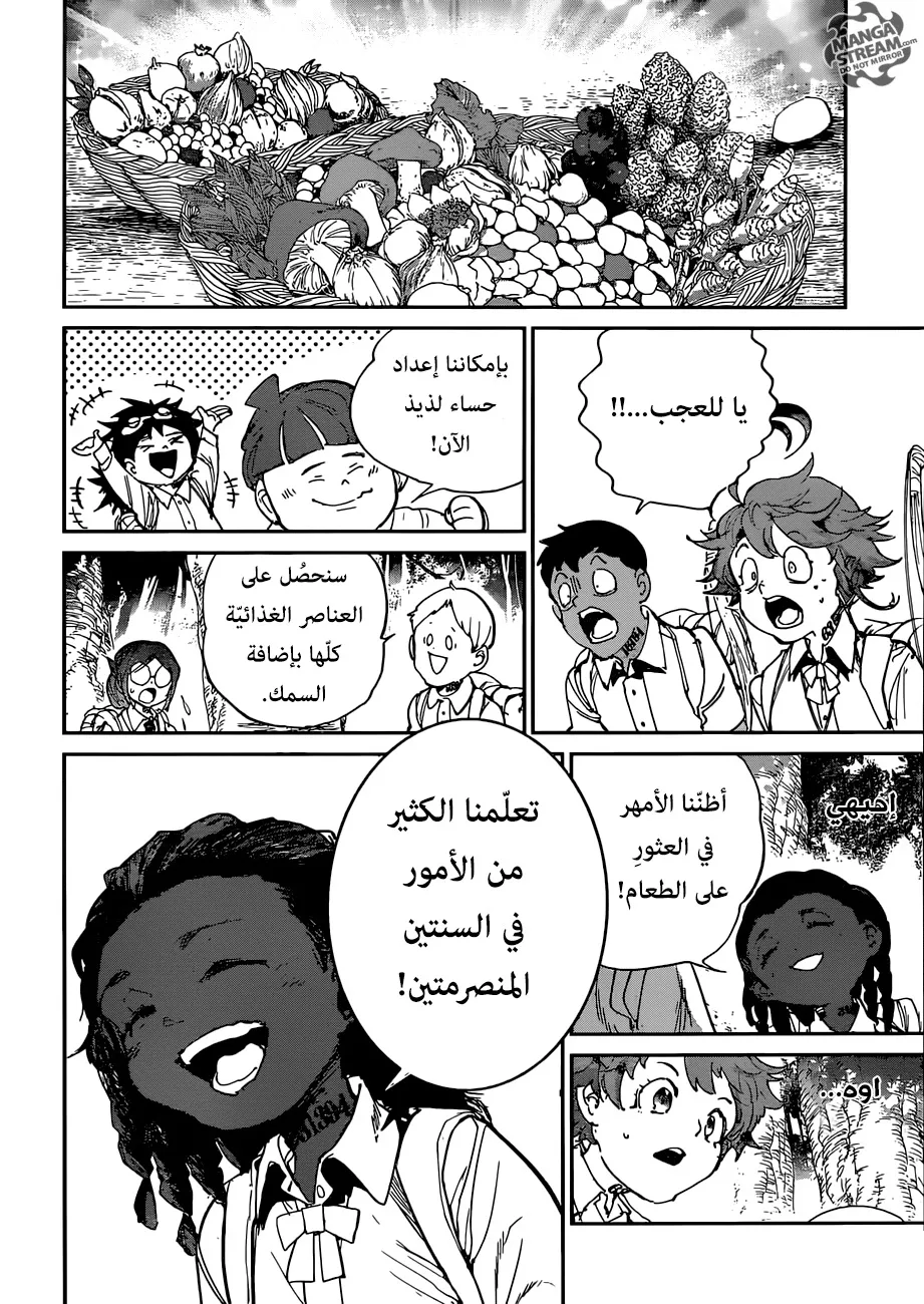Read Yakusoku no Neverland AR Manga Online