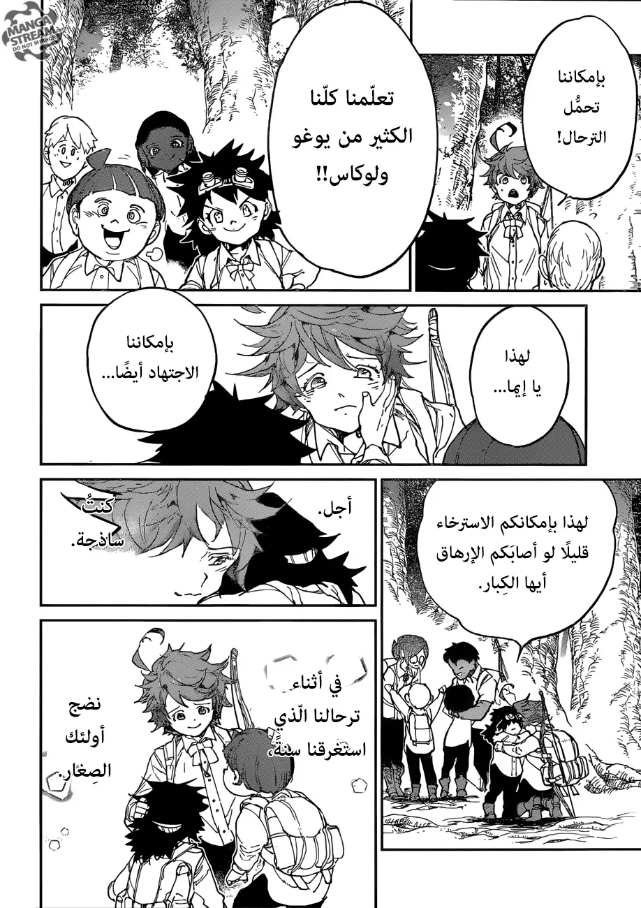 Read Yakusoku no Neverland AR Manga Online