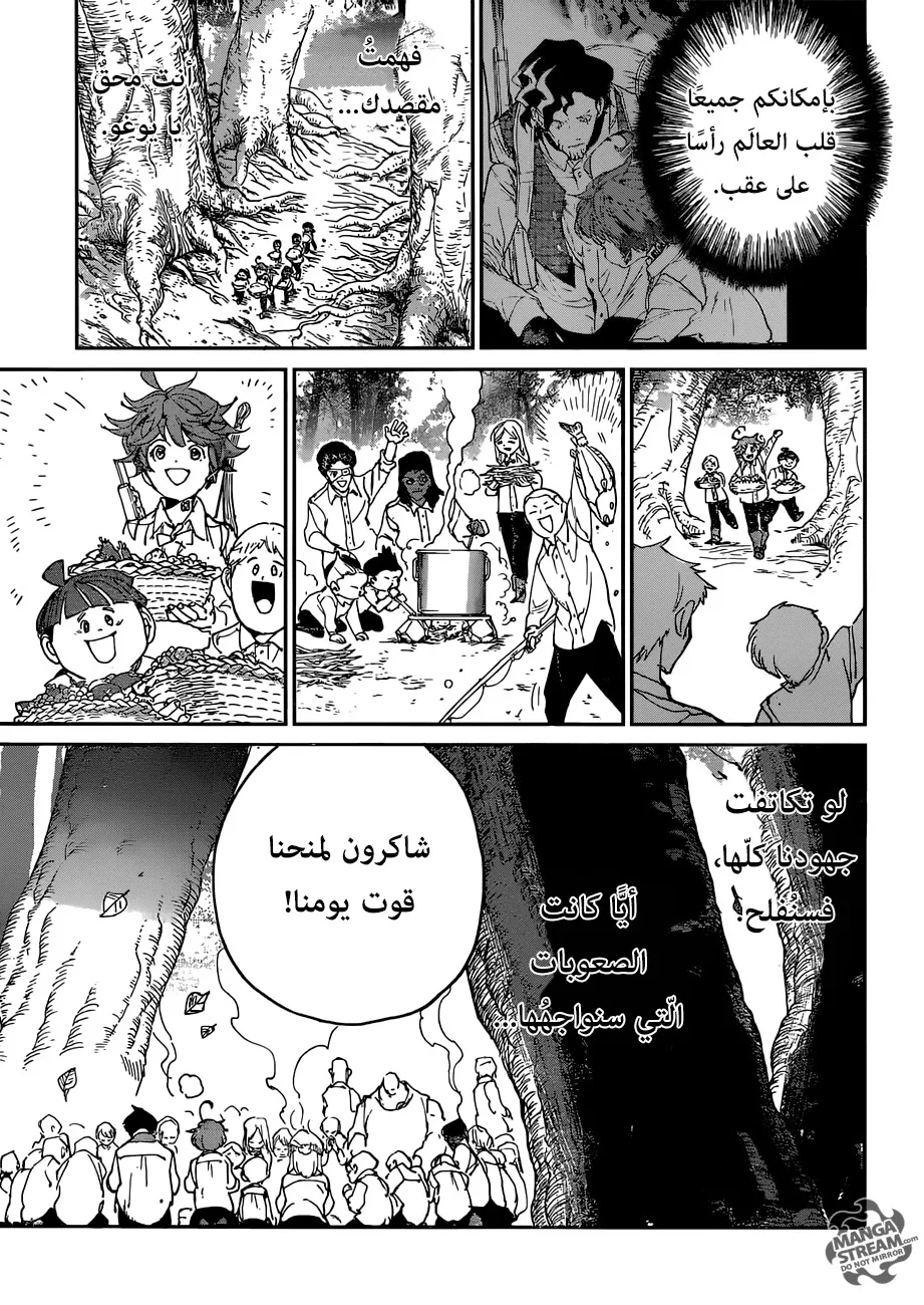 Read Yakusoku no Neverland AR Manga Online