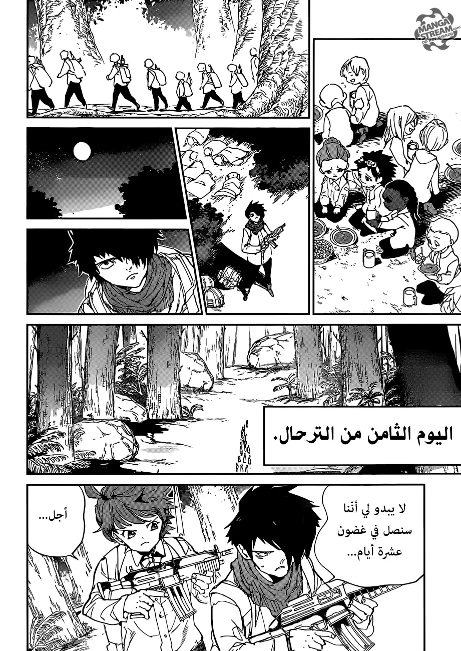 Read Yakusoku no Neverland AR Manga Online
