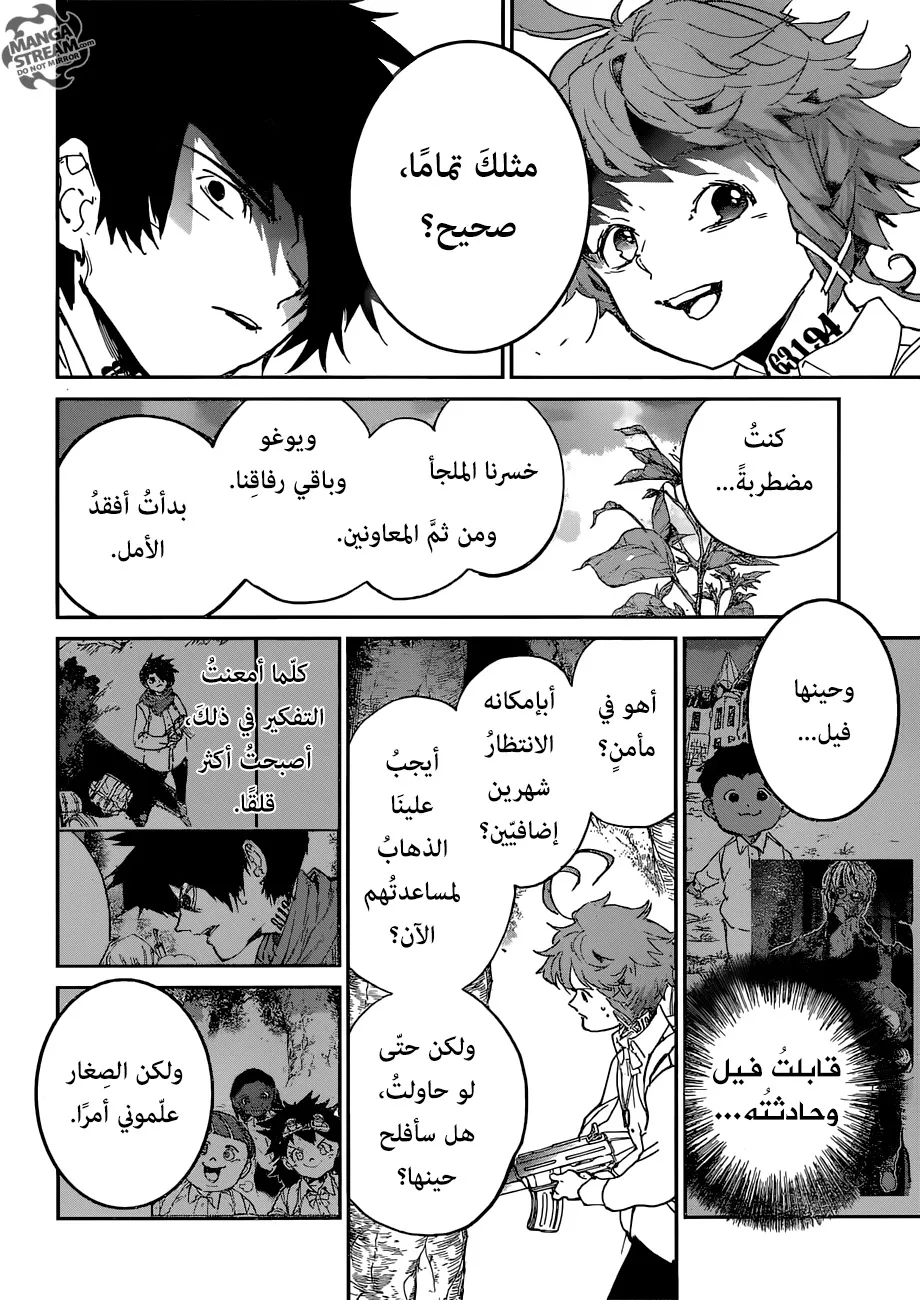 Read Yakusoku no Neverland AR Manga Online