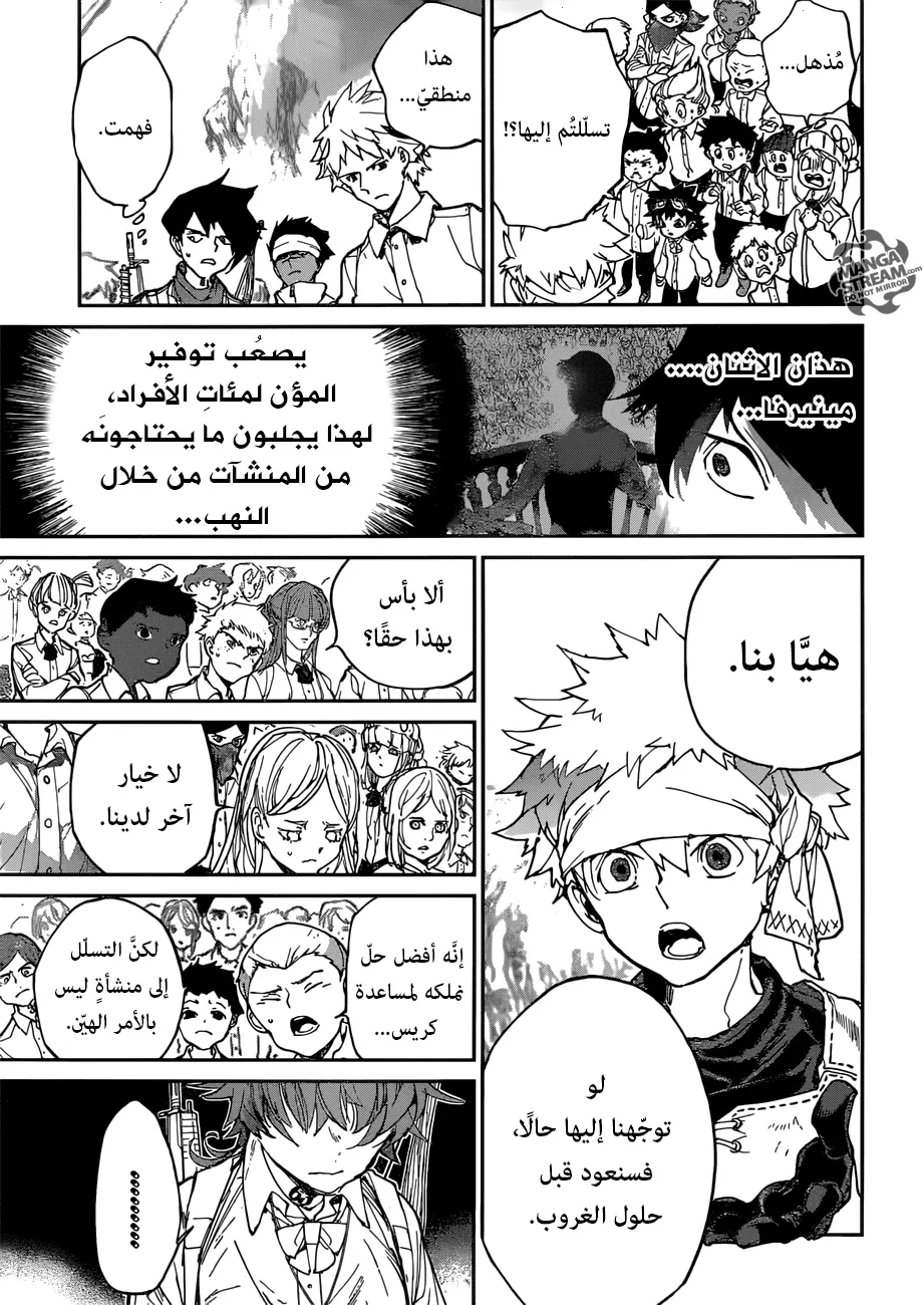 Read Yakusoku no Neverland AR Manga Online