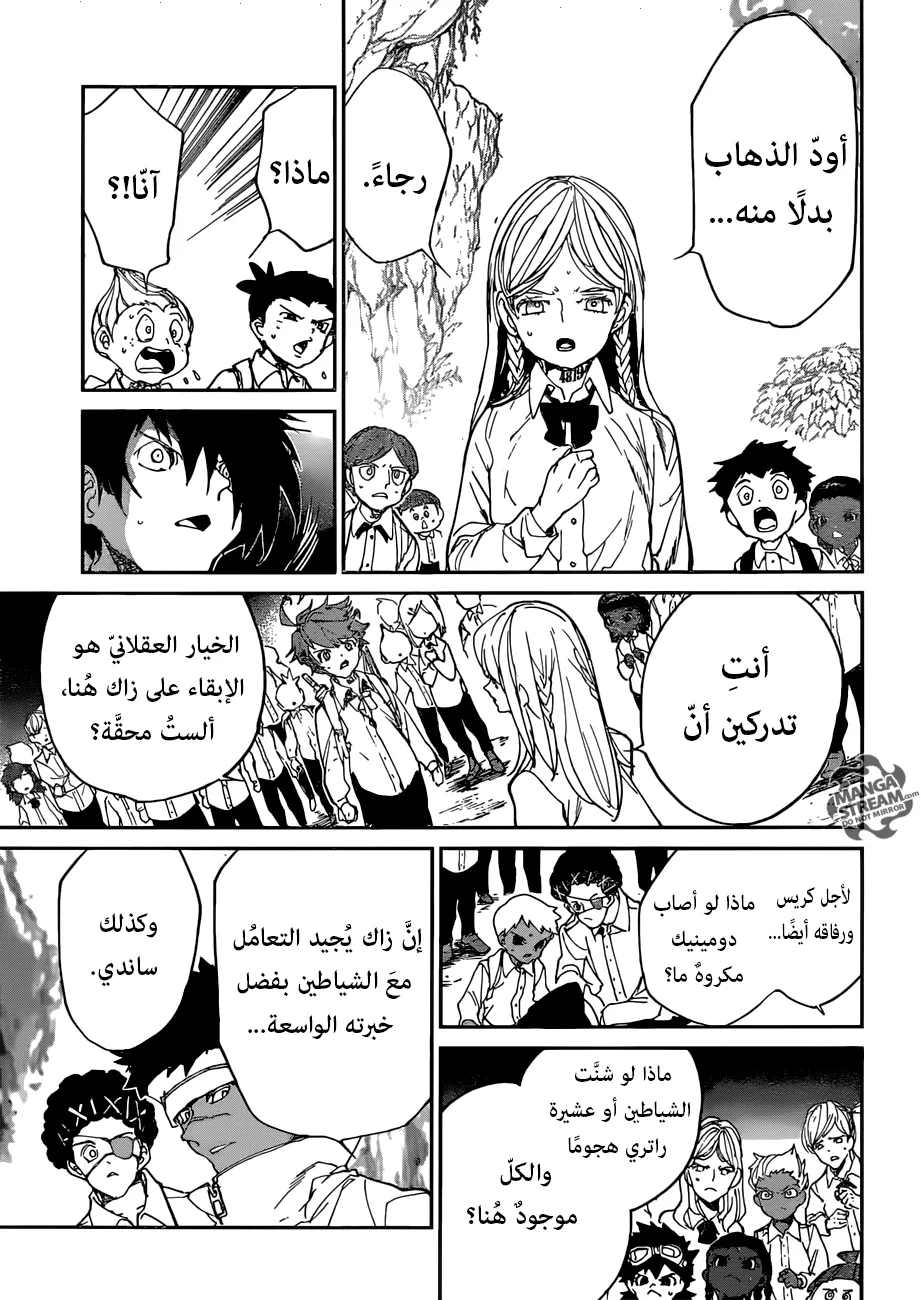 Read Yakusoku no Neverland AR Manga Online