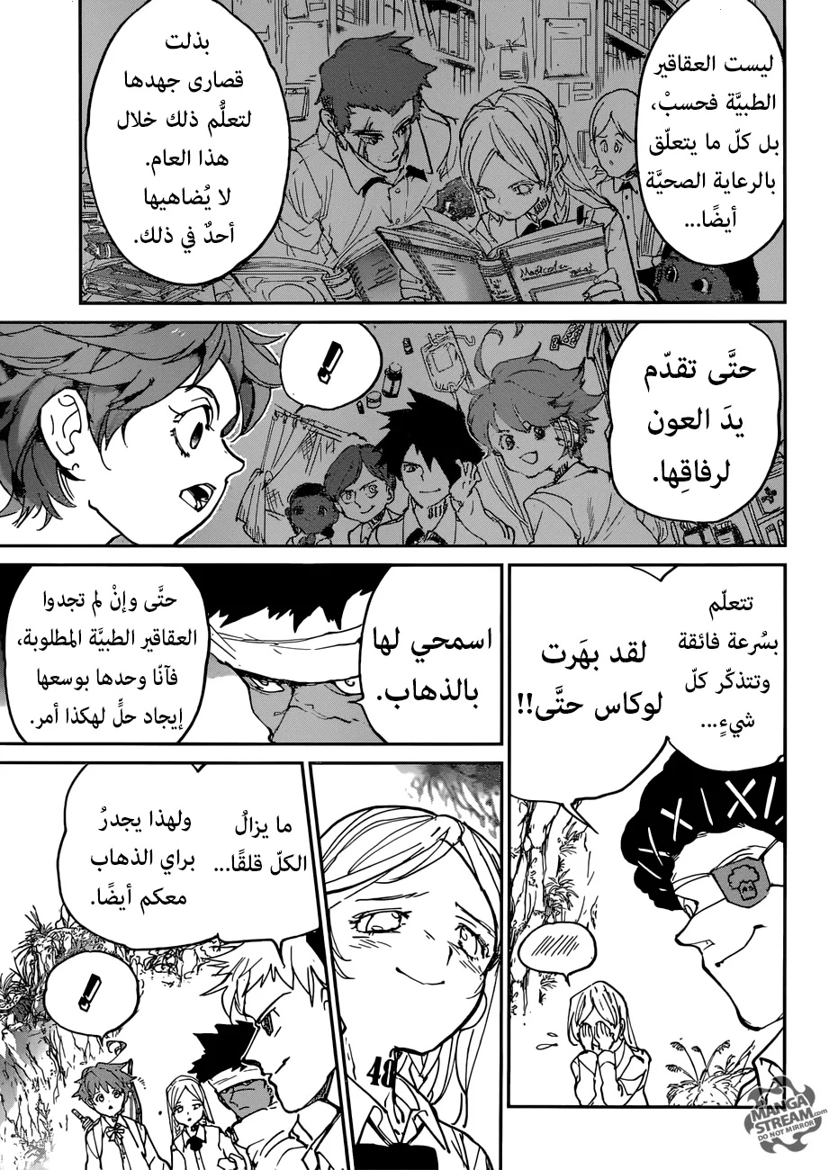 Read Yakusoku no Neverland AR Manga Online