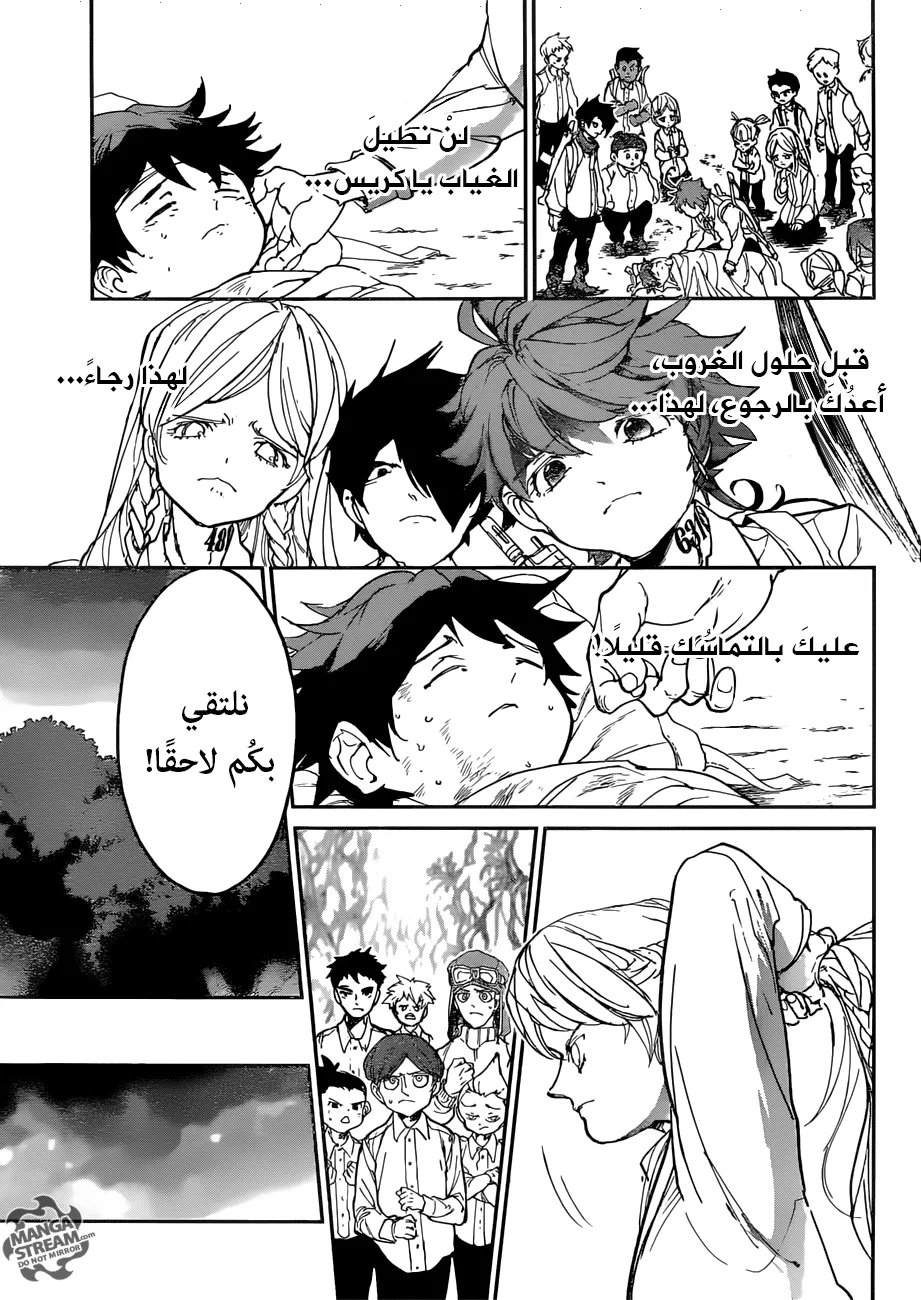 Read Yakusoku no Neverland AR Manga Online