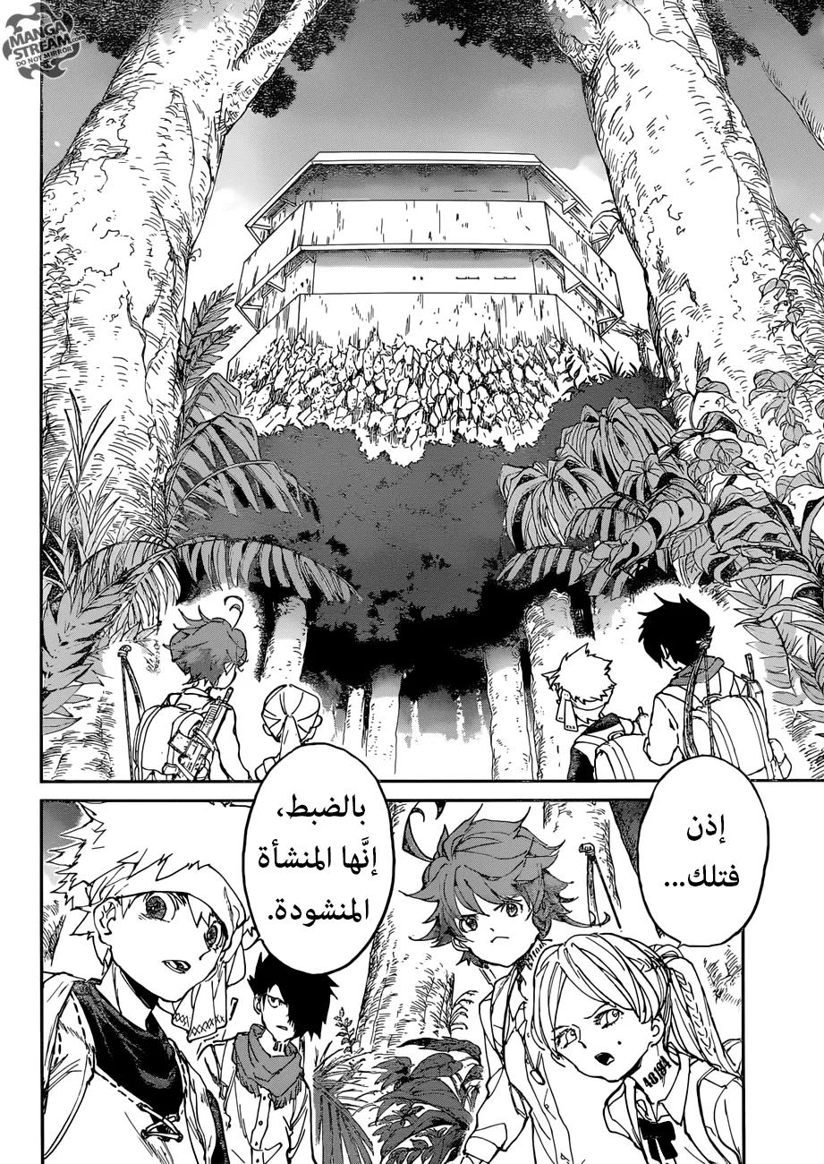 Read Yakusoku no Neverland AR Manga Online