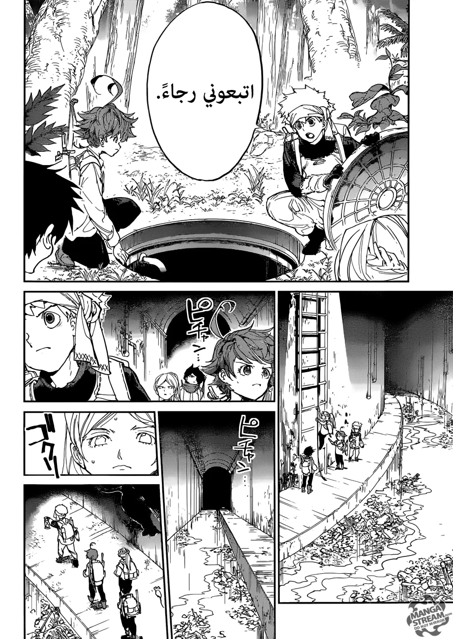 Read Yakusoku no Neverland AR Manga Online